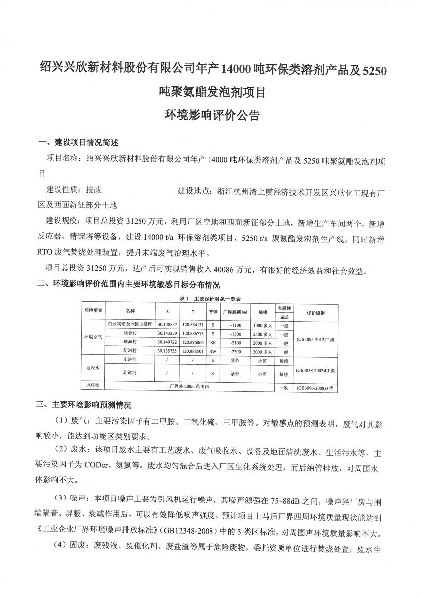 亿万先生MR(中国)首页官网入口